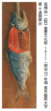 ２．「東京国立近代美術館70周年記念展 重要文化財の秘密」