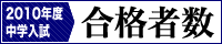2010ǯ�����������ʼԿ�