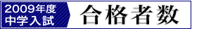 2009ǯ�����������ʼԿ�
