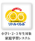 ��ȥ뤯��� ���أ���������ǯ���о� �̿�������