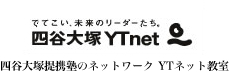 ��ë����YTnet �ǤƤ�����̤��Υ꡼���������� ��ë������ȽΤΥͥåȥ�� YT�ͥåȶ���