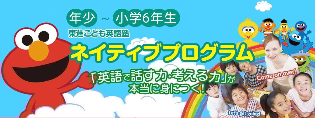 ネイティブプログラム