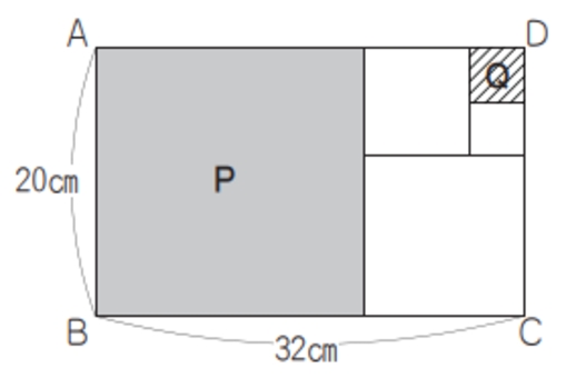 小学5年生の過去問題