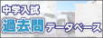 サブバナー