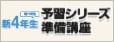 サブバナー