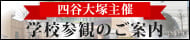 トップバナー