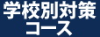 サブバナー