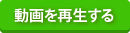 渋幕