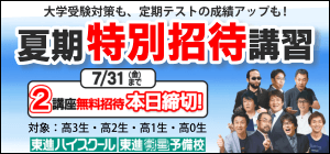 四谷 大塚 ドット コム サイト ログイン