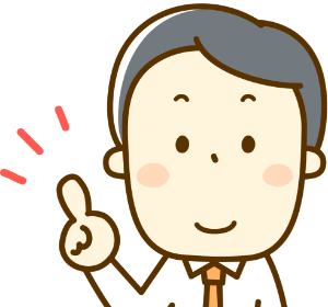 耳より情報アイコン