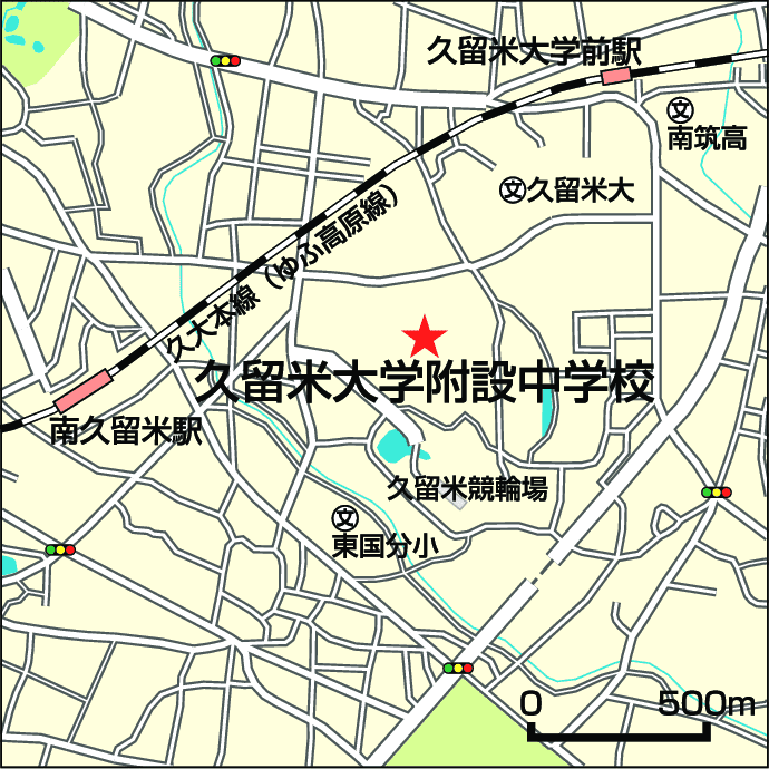 久留米大学附設中学校の偏差値、入試情報など｜中学受験の四谷大塚