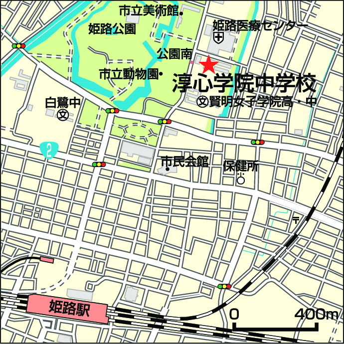 淳心学院中学校・高等学校