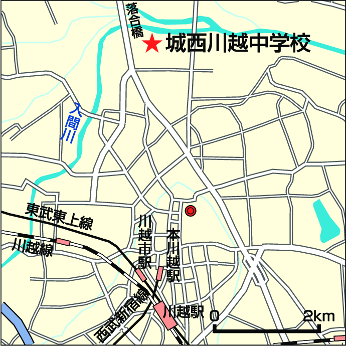 城西川越へのアクセス