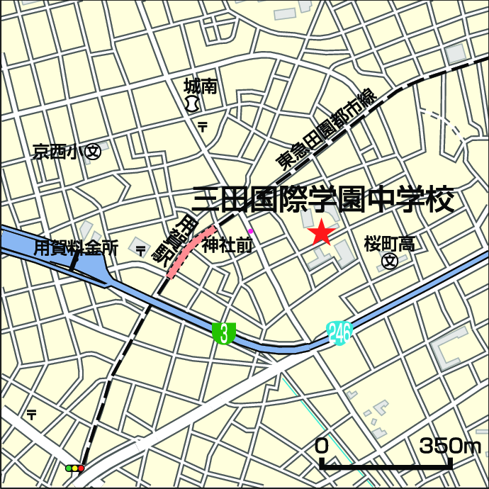 三田国際学園へのアクセス