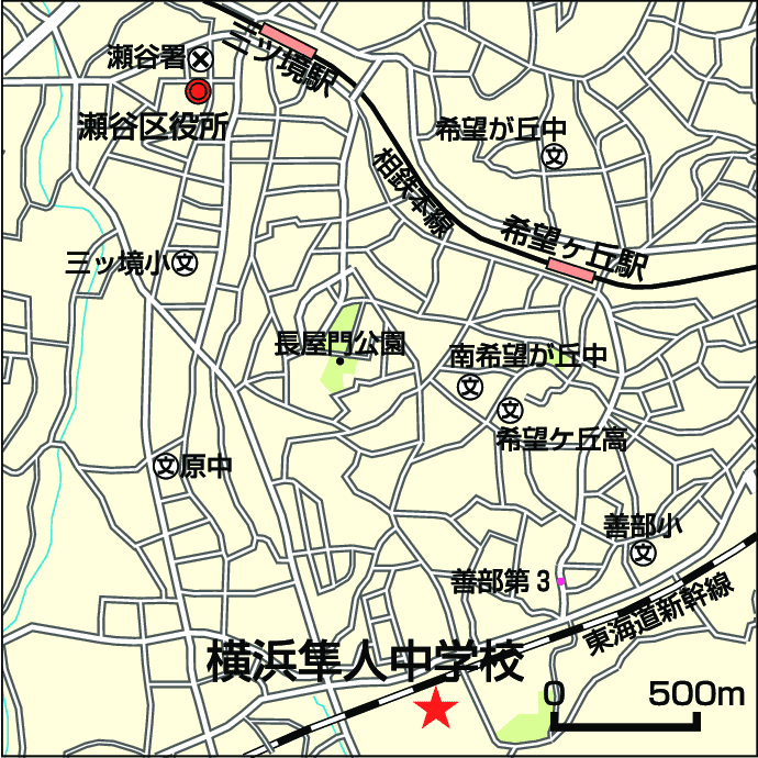横浜隼人へのアクセス