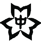 埼玉県立伊奈学園中学校