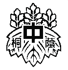 大阪桐蔭中学校