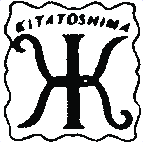 北豊島中学校