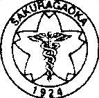 桜丘中学校
