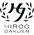 広尾学園中学校