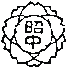 昭和学院中学校