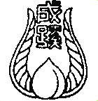 成蹊中学校