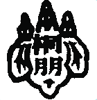 桐朋中学校