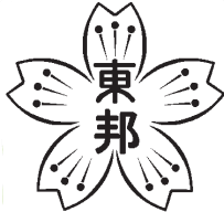 東邦大学付属東邦中学校