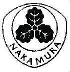 中村中学校