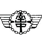 南山中学校男子部