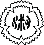 淑徳与野中学校