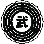 東京都立武蔵高等学校附属中学校
