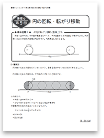 小5サンプル