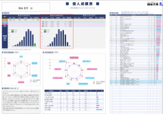 小学1年生