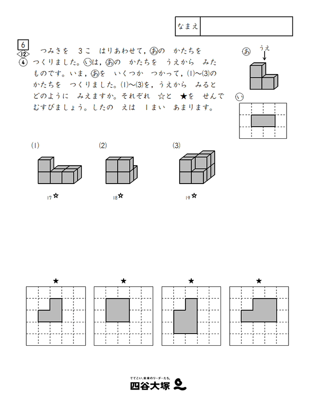 年長生