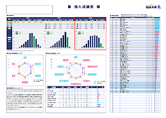 小学1年生