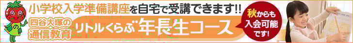 年長生コース