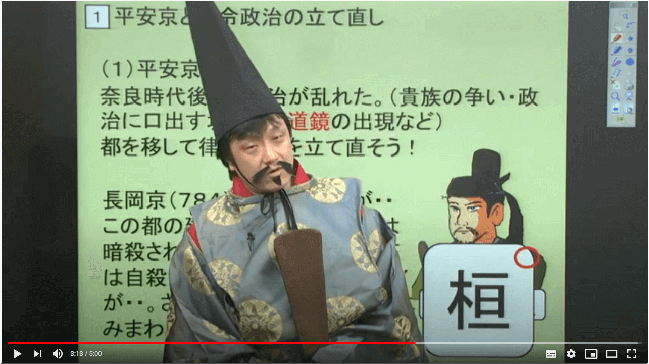 授業動画の画像