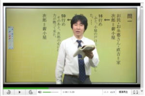 授業動画の画像
