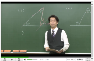授業動画の画像
