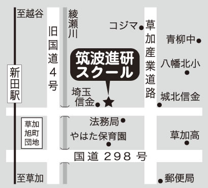 全国統一小学生テスト 会場一覧