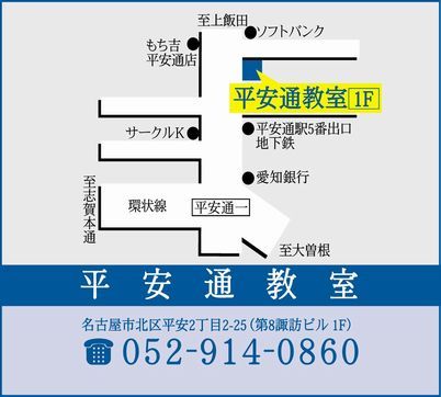 全国統一小学生テスト 会場一覧