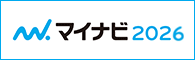 マイナビボタン