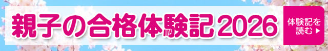 西大和 帝塚山奈良 帝塚山泉ヶ丘 中学受験赤本 2026,2022.2020年度