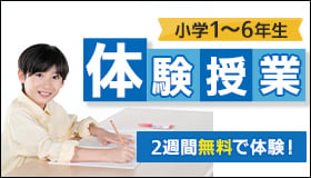 四谷大塚 開成への社会 2026年受験 学校別予習シリーズ　6～15回　計10回 2026 中学入試案内 | 四谷大塚 |本 | 通販 | Amazon