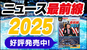 値下げ中‼️2025年度　最新　四谷大塚　予習シリーズ四年生　未記入　14点 最新の【2025年入試】四谷大塚【Aライン80偏差値一覧】⚠️この数値は