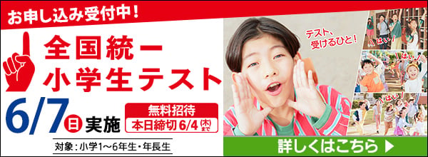 トップバナー