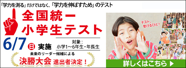 トップバナー