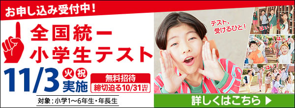 トップバナー