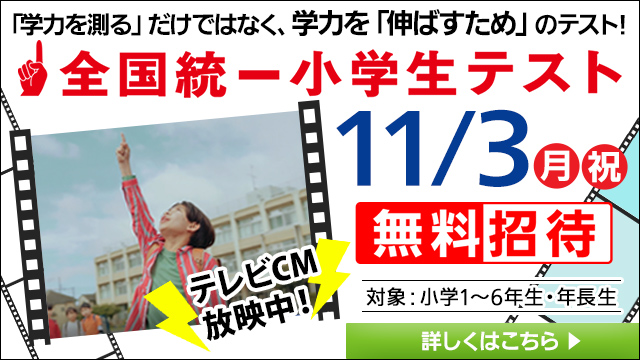 貴重☆ 四谷大塚 学校別判定テスト 桜蔭 (さらに桜蔭模試＋2回分おまけ♬） 中学受験2023】四谷大塚「開成・桜蔭本番レベルテスト」小6無料